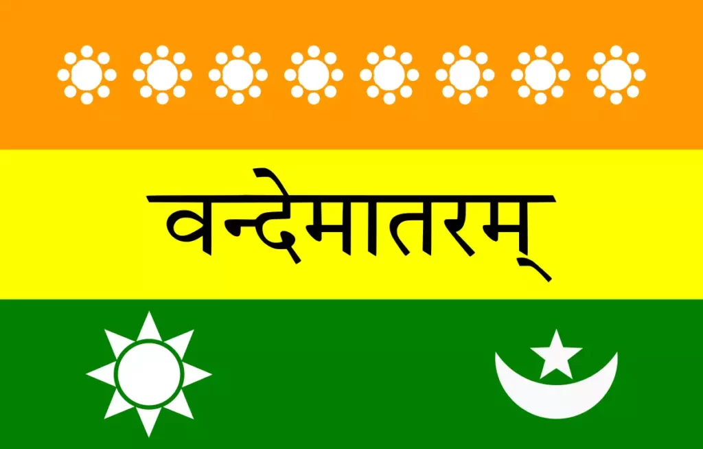 Indian tricolor 
